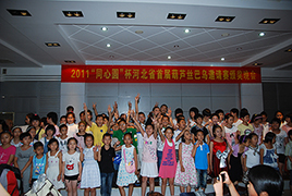 2011年举办首届河北葫芦丝巴乌邀请赛